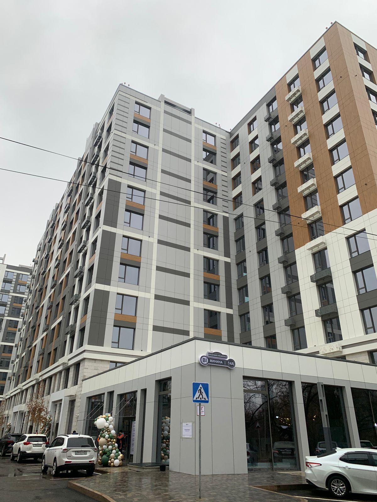 Жилой комплекс "Boulevard Residence" г. Алматы